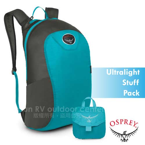 【OSPREY】Ultralight Stuff Pack 18L 輕量多功能攻頂包_藍