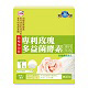 UDR 多益菌酵素X3盒 product thumbnail 1