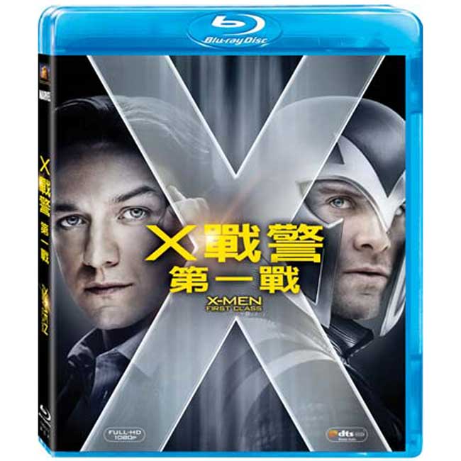X戰警：第一戰X-MEN: FIRST CLASS 藍光BD