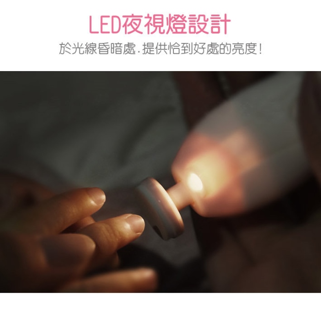 愛兒房嬰兒寶寶電動指甲研磨機