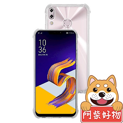 阿柴好物 ASUS Zenfone 5Z ZS620KL 強化防摔抗震空壓手機殼