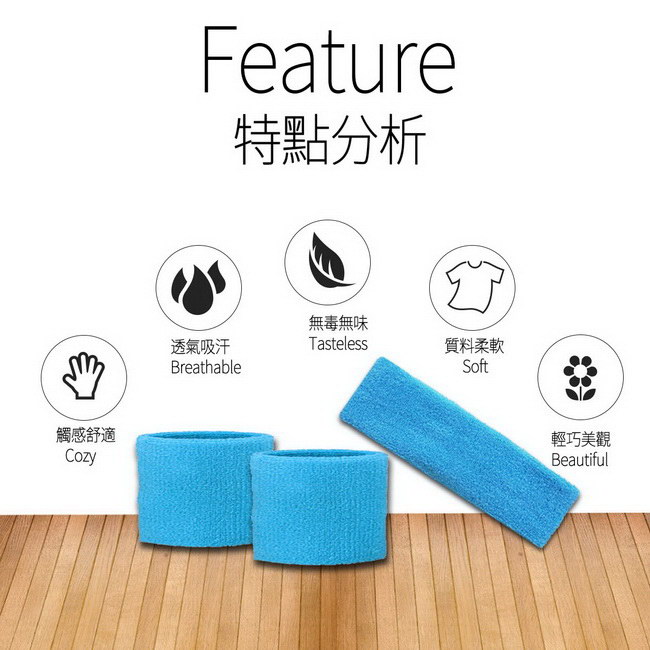 SMART SPORT 台灣製造100%純棉運動頭帶腕帶組-素色款2+2(能量黑)
