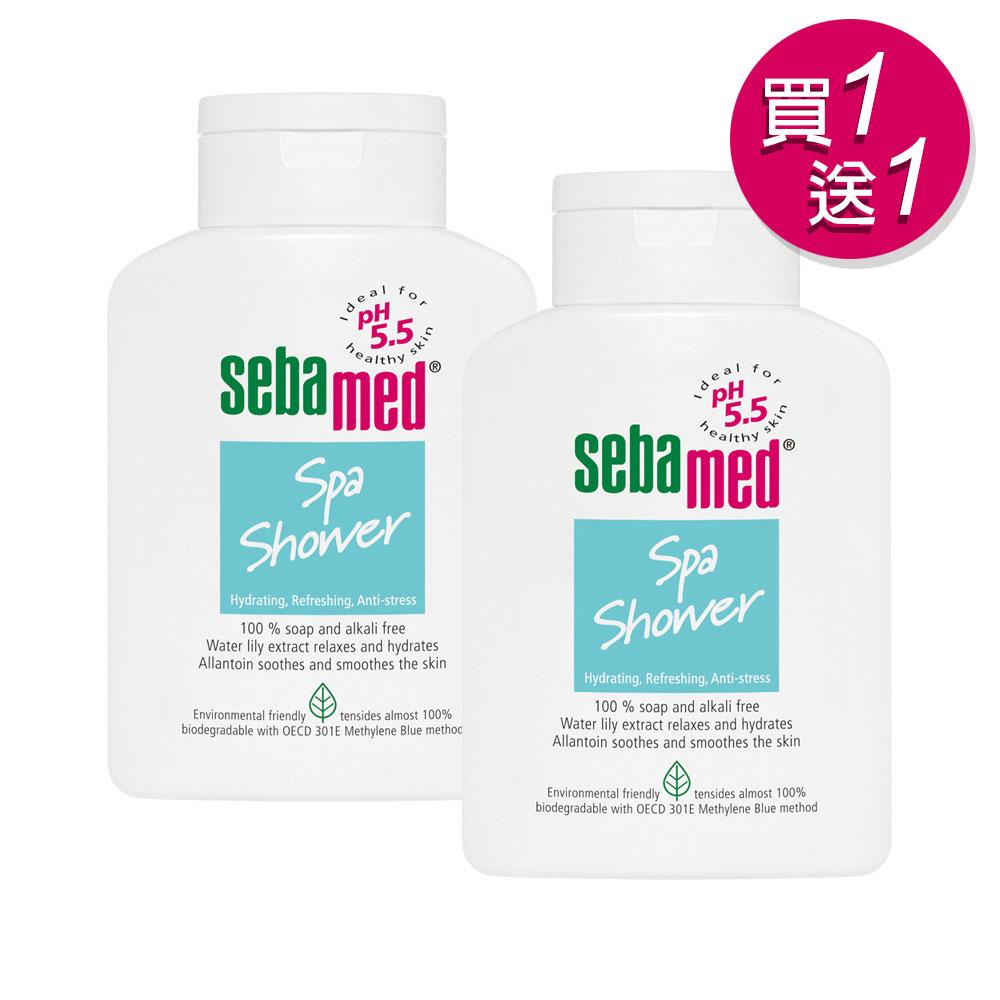 sebamed施巴 運動沐浴乳(花香)200ml 買一送一