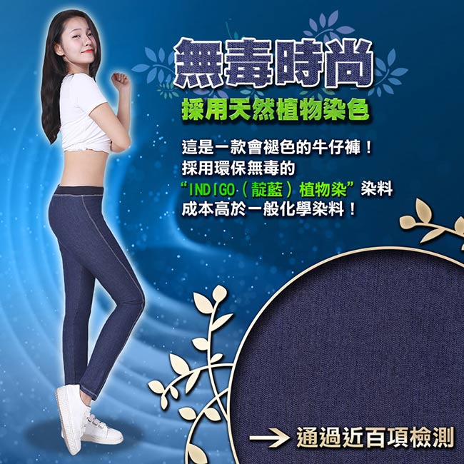 5B2F 五餅二魚 植物染經典丹寧褲