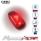 太星電工 Running star LED夾燈 product thumbnail 1