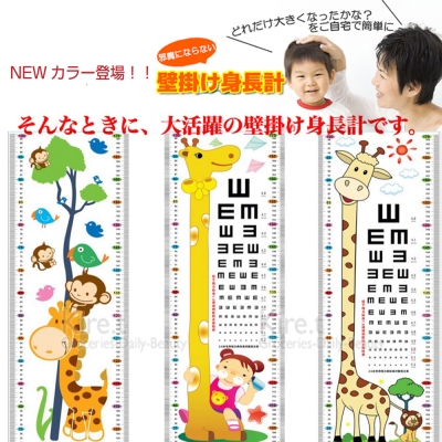 Kiret 壁貼 牆貼-身高貼 長頸鹿身高尺 小樹 女孩 獅子