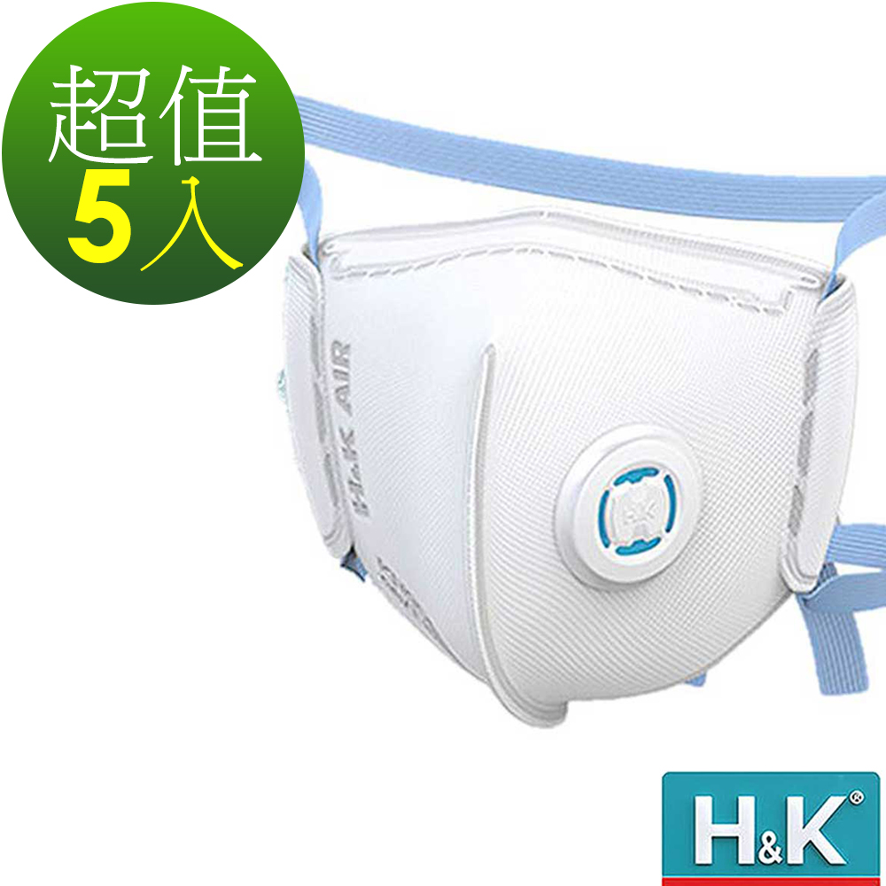 H&K 香港 5層過濾防護+環繞式ABS冷流呼吸閥 兒童小孩立體口罩 白5入(空汙粉塵