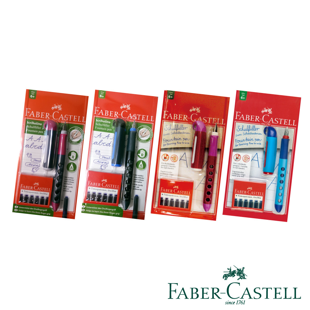 Faber-Castell 紅色系 學齡兒童右手用鋼筆(不挑色)