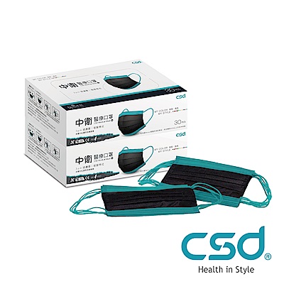 CSD中衛 醫療口罩M-玩色系列(黑+月河藍)2盒入(30片/盒)