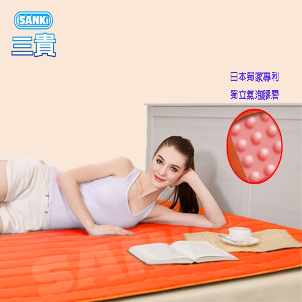 日本SANKI 獨立氣泡發熱舒適保暖墊(時尚橙) 雙人 140x200 cm 1入