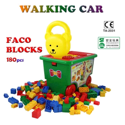 FACO BLOCKS 手提箱行動積木車/積木組180PCS‧ST安全玩具TA-2031