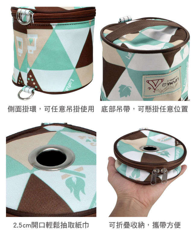LAFUMA EQUIP 印第安風格紙巾收納盒