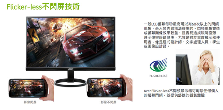 acer R271 27型 IPS 薄邊框電腦螢幕(福利品)