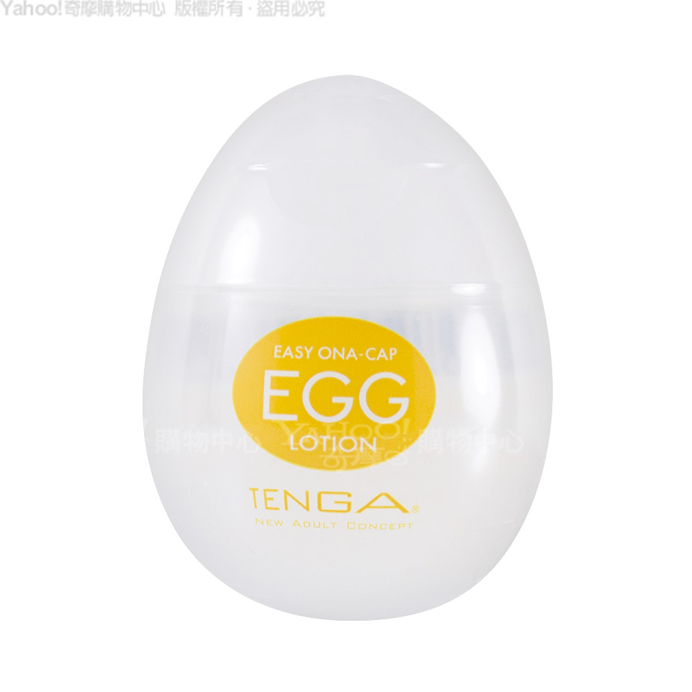 TENGA EGG LOTION 潤滑液 情趣用品/成人用品