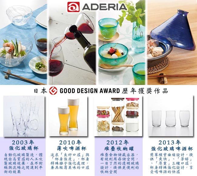 ADERIA 黑白時尚調味料罐雙入組