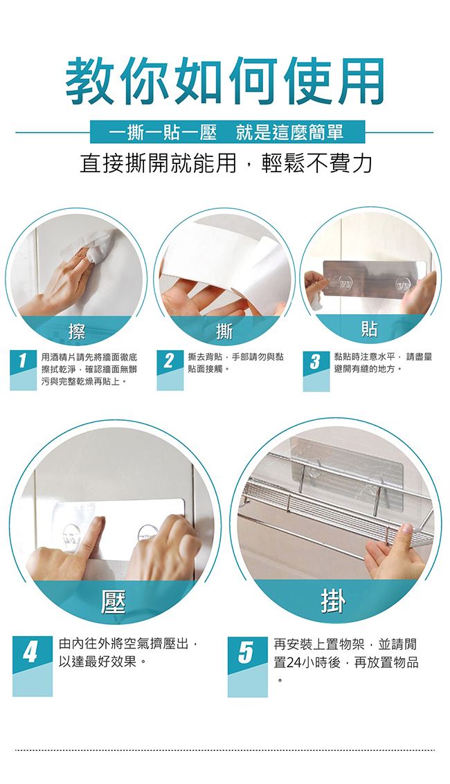 Home Feeling 工具夾/無痕貼/第二代/髮絲紋(6入)-8.8x4.5cm