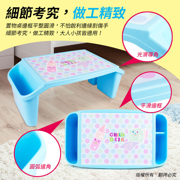 aibo ㄇ字型 多用途床上置物桌(側邊具備收納格)