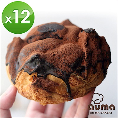 奧瑪烘焙 髒髒泡芙12入