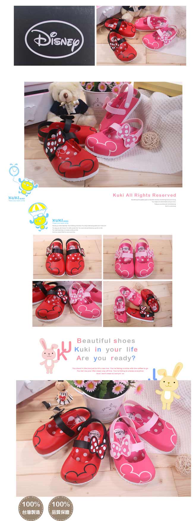 魔法Baby台灣製專櫃款米妮正版女童半包鞋sh6838