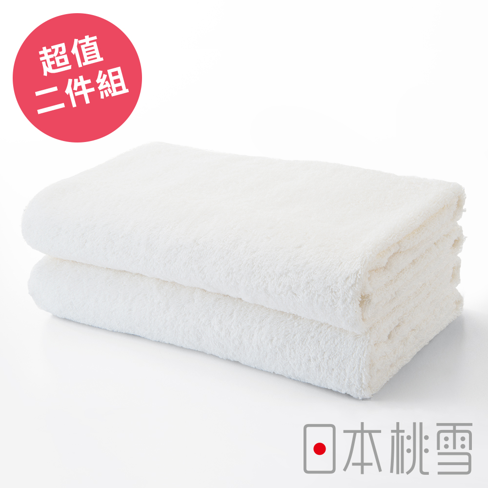 日本桃雪居家浴巾超值兩件組(白色)