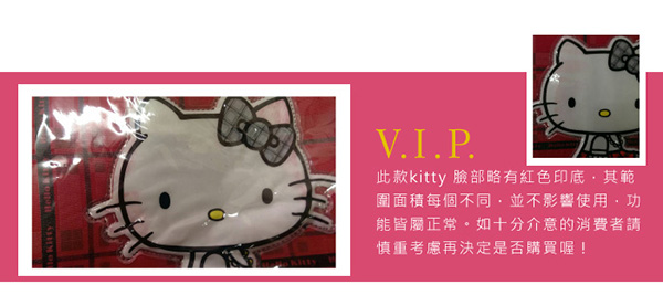 Hello Kitty 凱蒂貓 蘇格蘭格紋護脊書包
