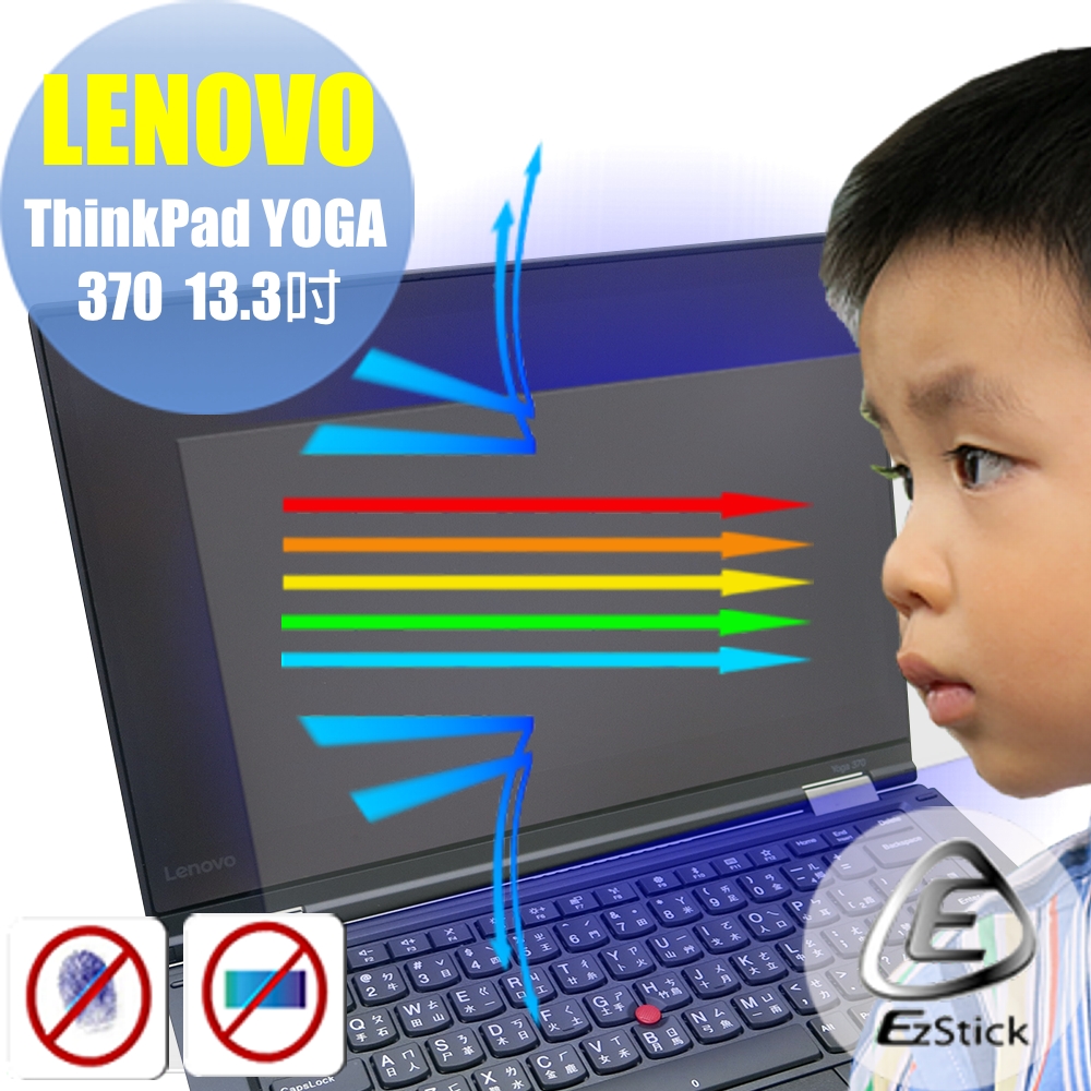 EZstick Lenovo ThinkPad YOGA 370 專用 防藍光螢幕貼