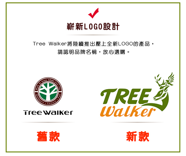 Tree Walker 鏕遊聚特斯林豪華高背露營椅 綠色