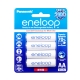 Panasonic eneloop 3號4入低自放鎳氫充電電 product thumbnail 1