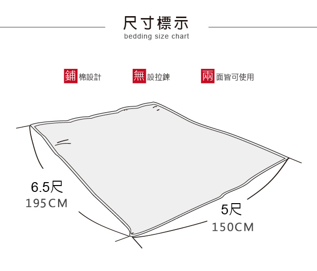 鴻宇HongYew 100%精梳棉-香榭玫瑰 夏日涼被