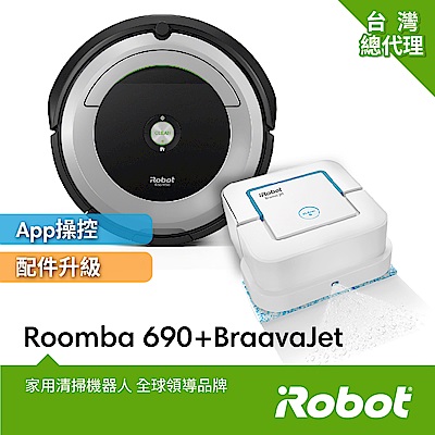 iRobot Roomba 690掃地機