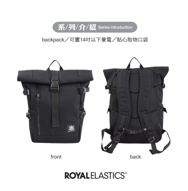 Royal Elastics - 捲蓋式休閒後背包 - Hunter都會獵人系列 - 黑