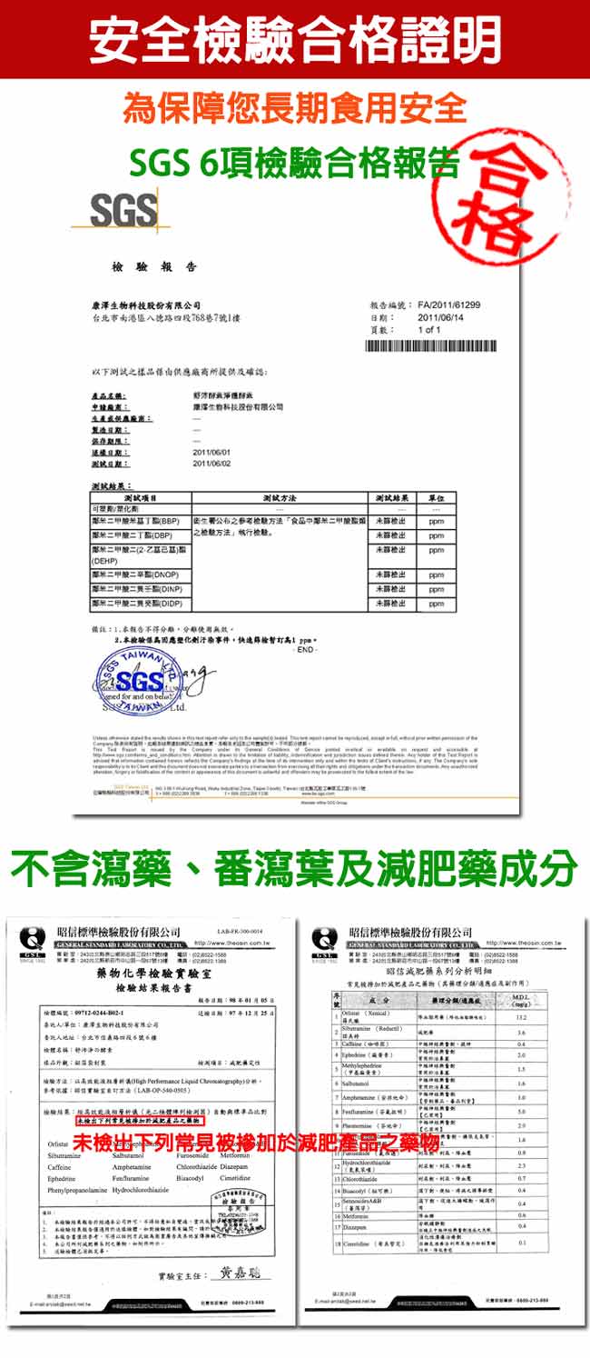 (盈夏順暢)舒沛窈窕酵素(4包/盒)x3盒-加強順暢版