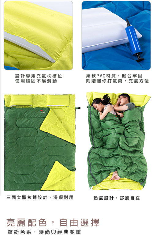 Naturehike 四季通用 加大加厚雙人帶枕睡袋 綠色-急