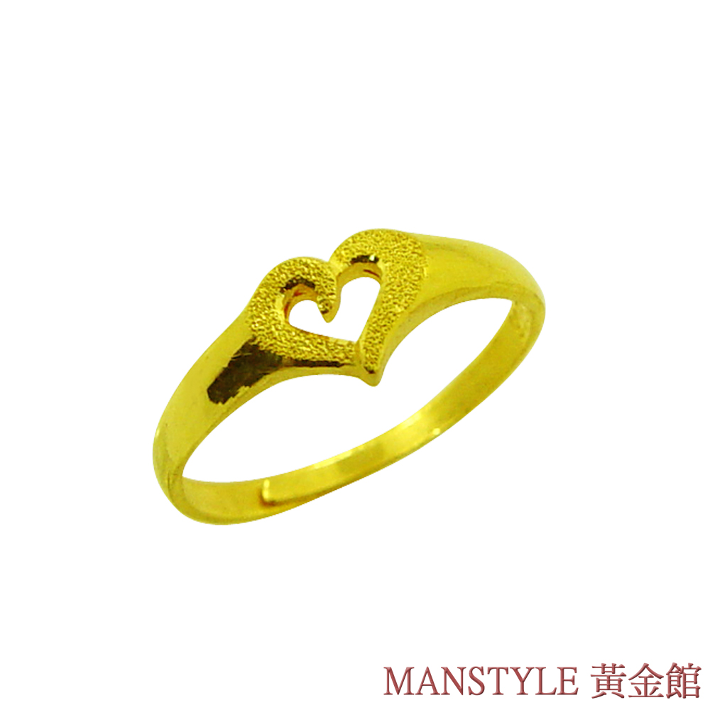 MANSTYLE 心愛黃金戒指 (約0.52錢)