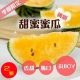 果之蔬  桃園甜蜜蜜西瓜2顆(8-9台斤)(單顆入/約4~5台斤±10%) product thumbnail 1