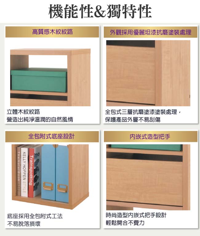 品家居 葛萊1.4尺橡木紋單抽書櫃-43.4x29x83.1cm免組