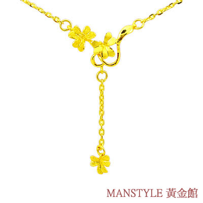 Manstyle「幸福花開」黃金小套鍊