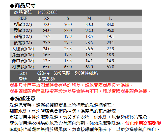 EDWIN 迦績褲JERSEYS涼感九分牛仔褲-女-石洗綠