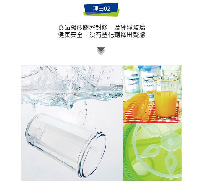 Glasslock強化玻璃環保攜帶型水杯 晶透款500ml(藍色)