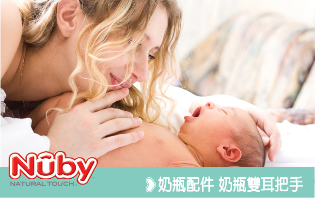 Nuby 多功能玻璃奶瓶禮盒