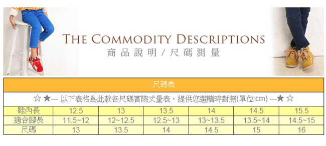 魔法Baby寶寶鞋 米奇授權寶寶外出鞋sh7643