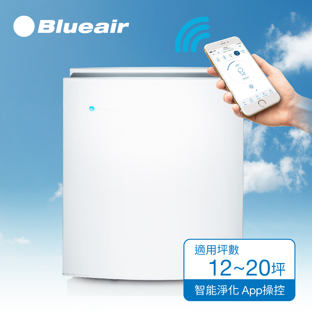 Blueair 空氣清淨機經典i系列 抗PM2.5過敏原 480i (12坪)