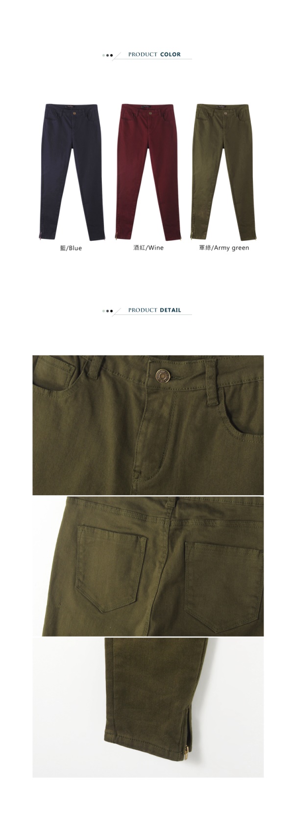 斜紋彈性質感拉鍊襬造型九分窄管褲．3色-OB嚴選