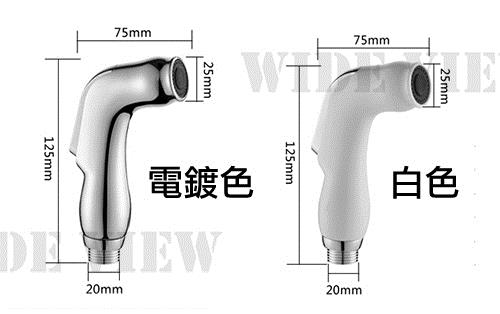 WIDE VIEW 1.5M輕巧免治水療小噴槍(US-SH02-15)