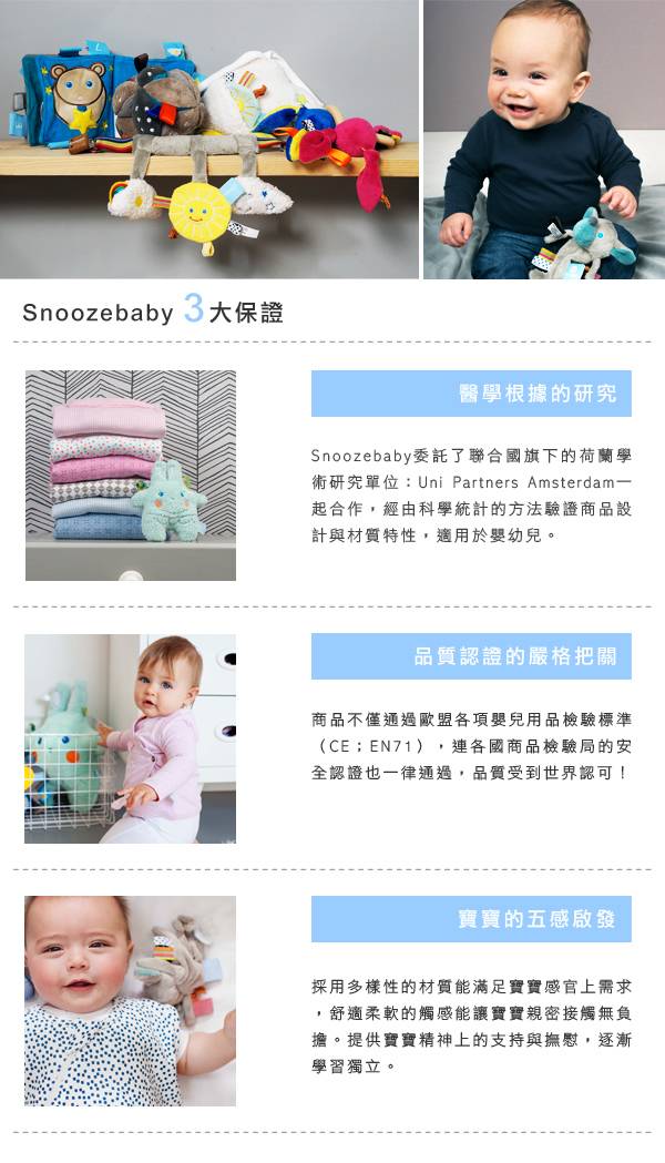 荷蘭Snoozebaby寶寶濕紙巾行動收納包-青瓷藍-推車用