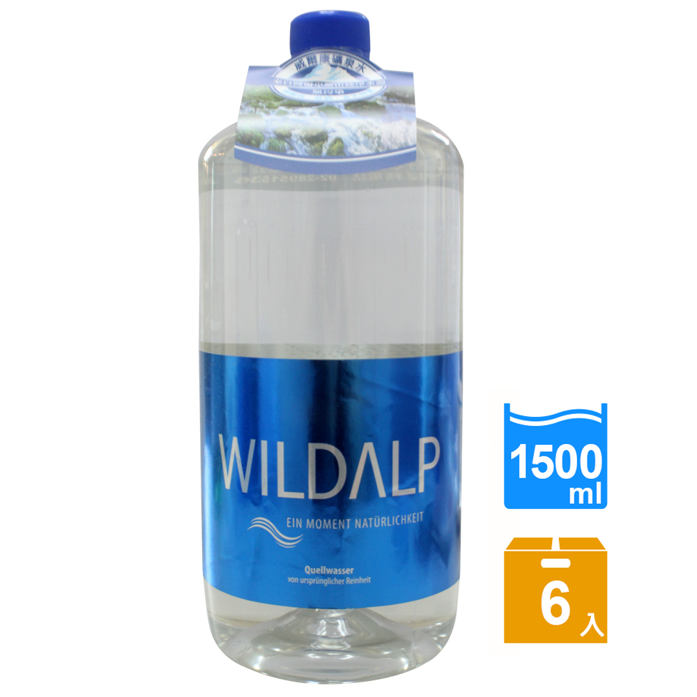 WILDALP 奧地利天然礦泉水(1500mlx6瓶)