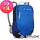 【ATUNAS 歐都納】德國VAUDE-10+3L網架透氣休閒背包VA-11940藍15 product thumbnail 2