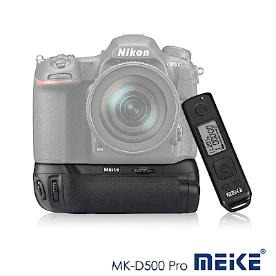 Meike 美科Nikon D500 Pro 垂直手把(附遙控器) MB-D17 | 把手/手把/握