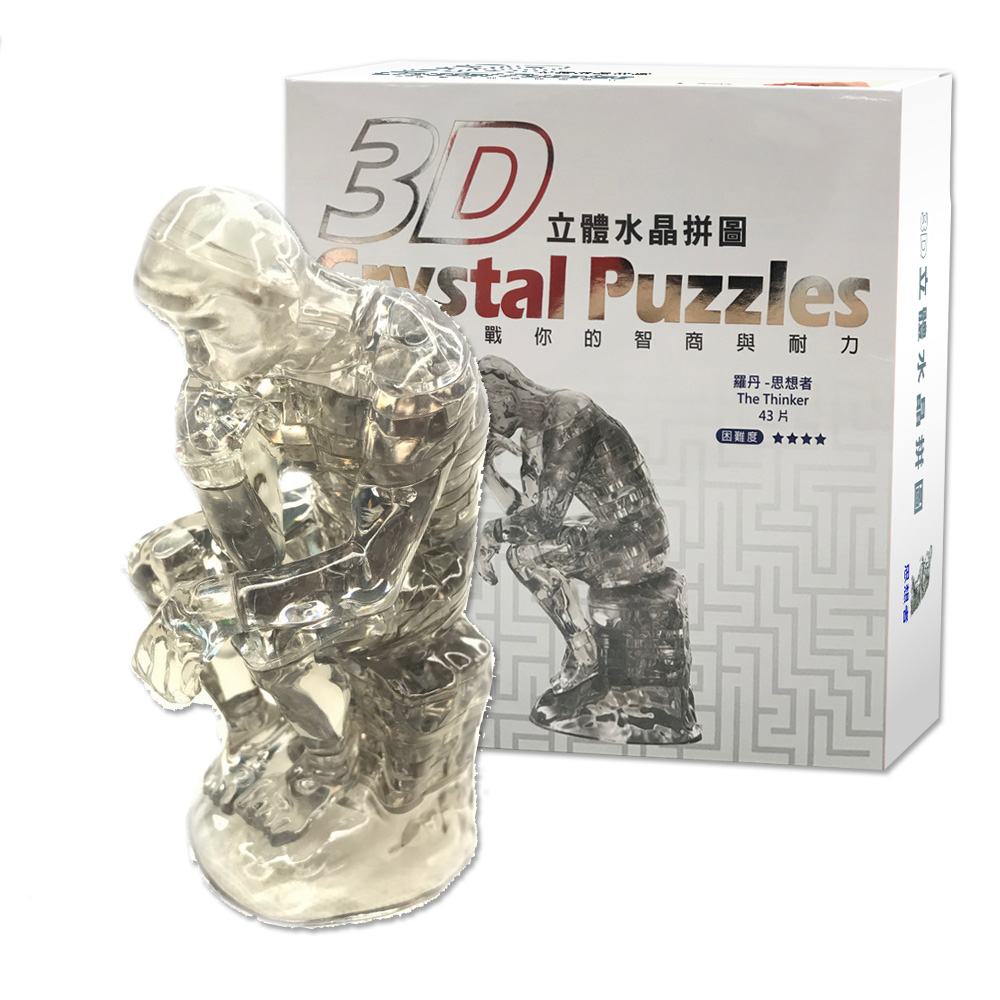羅丹 思想者 3D Crystal Puzzles 立體水晶拼圖 (10cm系列-43片)