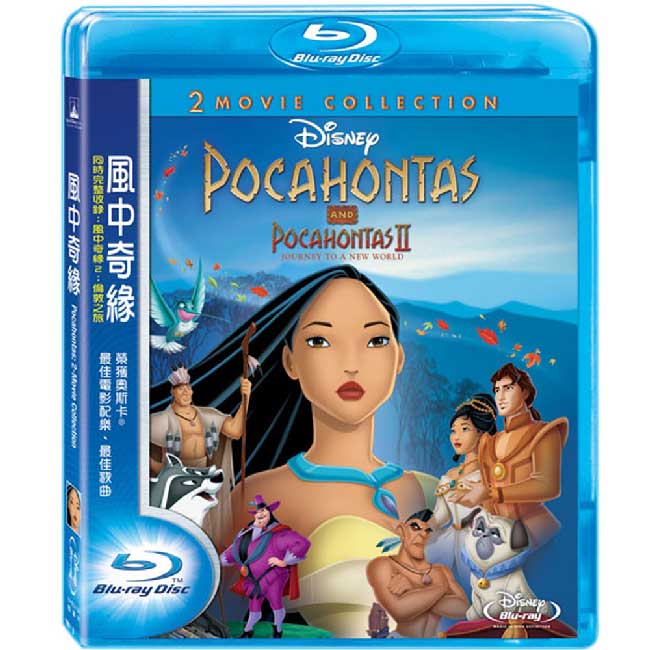 風中奇緣 (1+2) Pocahontas I+II 藍光 BD